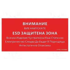 STSRL150300BG STSRL150300BG